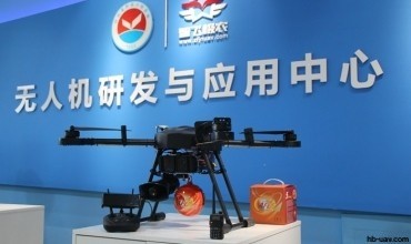 多功能無人機平臺